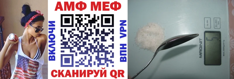 АМФЕТАМИН 98% Новохопёрск