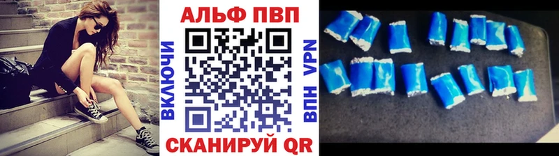 APVP VHQ  это как зайти  Новохопёрск  купить  цена  МЕГА ссылка 