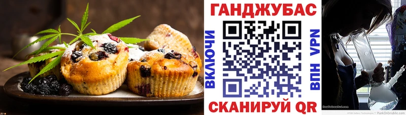 закладки mega зеркало Canna-Cookies марихуана Новохопёрск