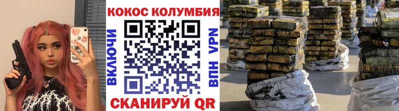 Cocaine Боливия  где можно купить   Новохопёрск 