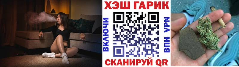 ГАШИШ гарик  наркотики  KRAKEN tor  Новохопёрск 