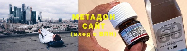 мяу мяу кристалл Котовск