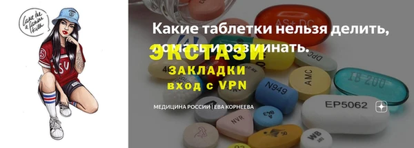 синтетический гашиш Мегион