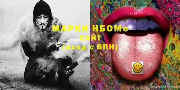 кокс Медногорск