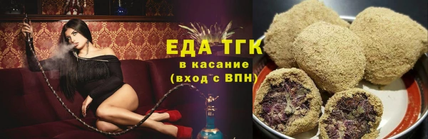 синтетический гашиш Мегион