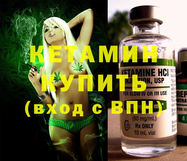 бутик Кохма