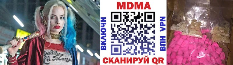 МДМА VHQ  Новохопёрск 