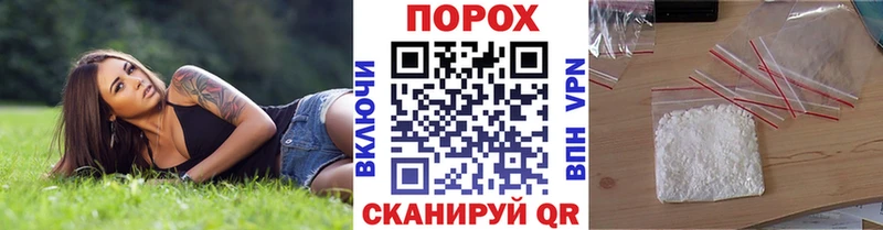Метамфетамин винт  Новохопёрск 