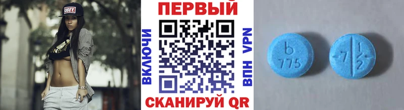 Метамфетамин пудра Новохопёрск
