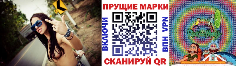 Наркотические марки 1,8мг  Новохопёрск 