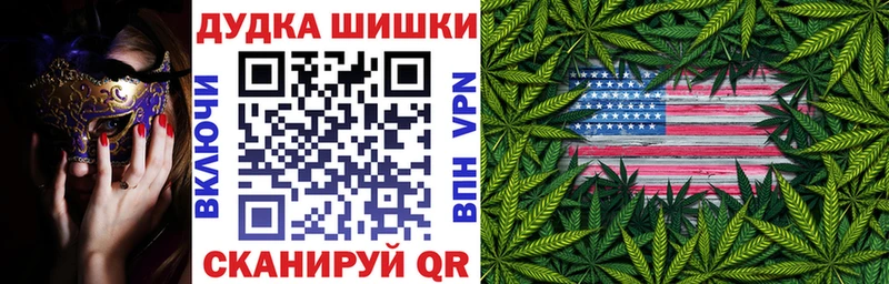 МАРИХУАНА сатива  Новохопёрск 